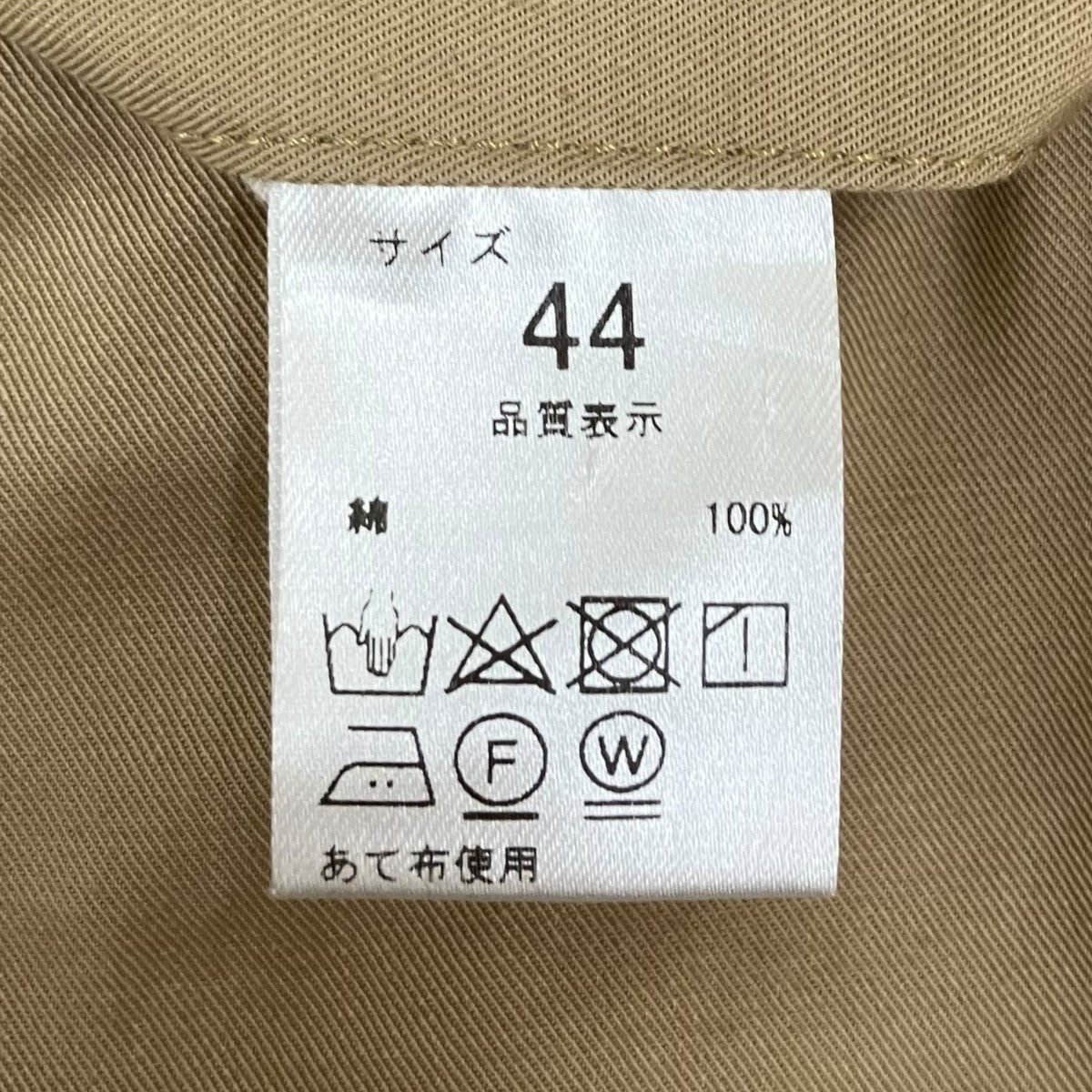 NEAT タックパンツ 古着・中古-9枚目のアイテム画像