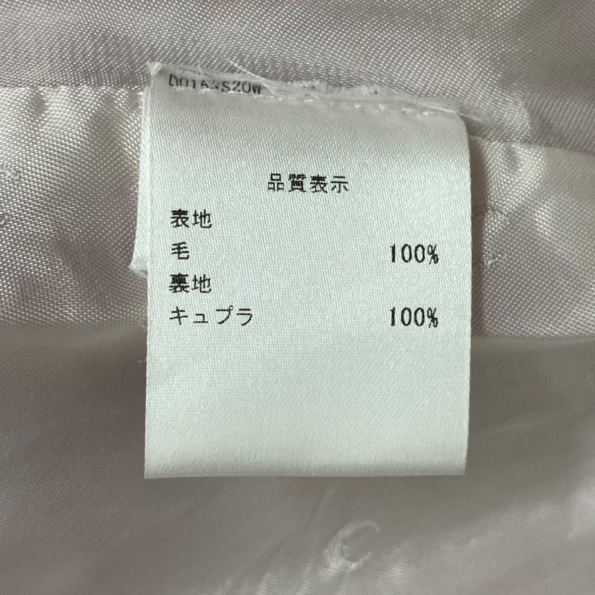 MARINE SERRE ムーンロゴワンピースキャミソールワンピース 古着・中古-6枚目のアイテム画像