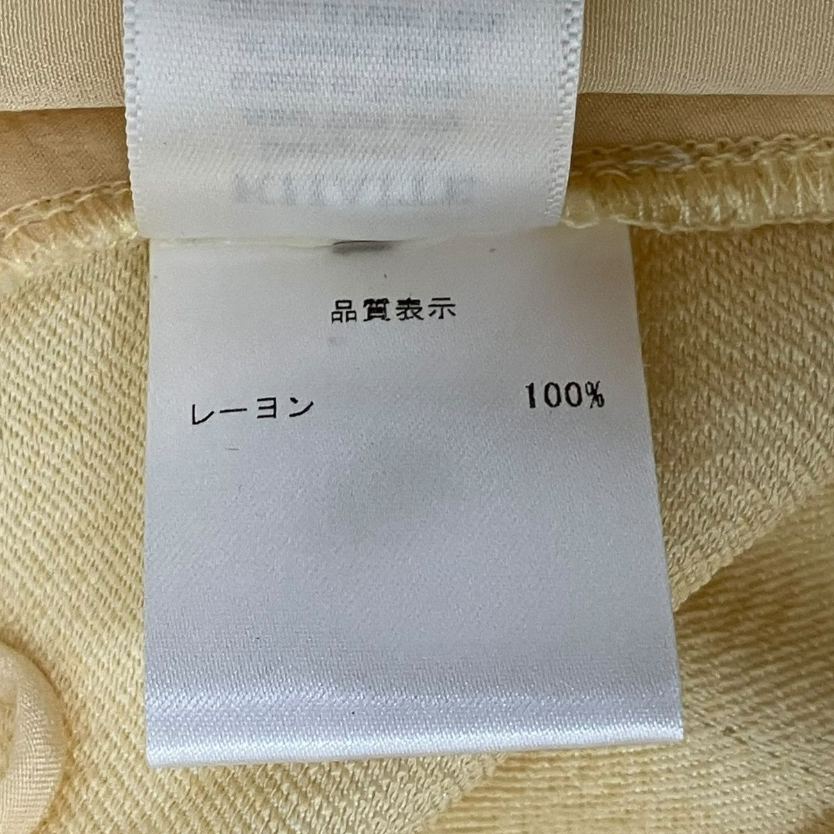 KHAITE パンツ 古着・中古-8枚目のアイテム画像