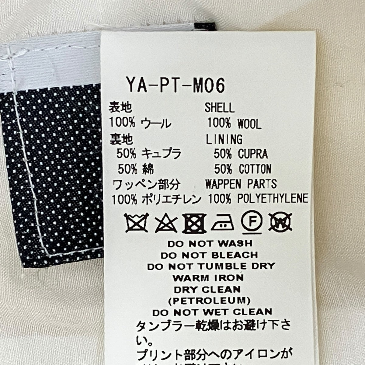 FACETASM ハーフパンツYA-PT-M06 古着・中古-9枚目のアイテム画像