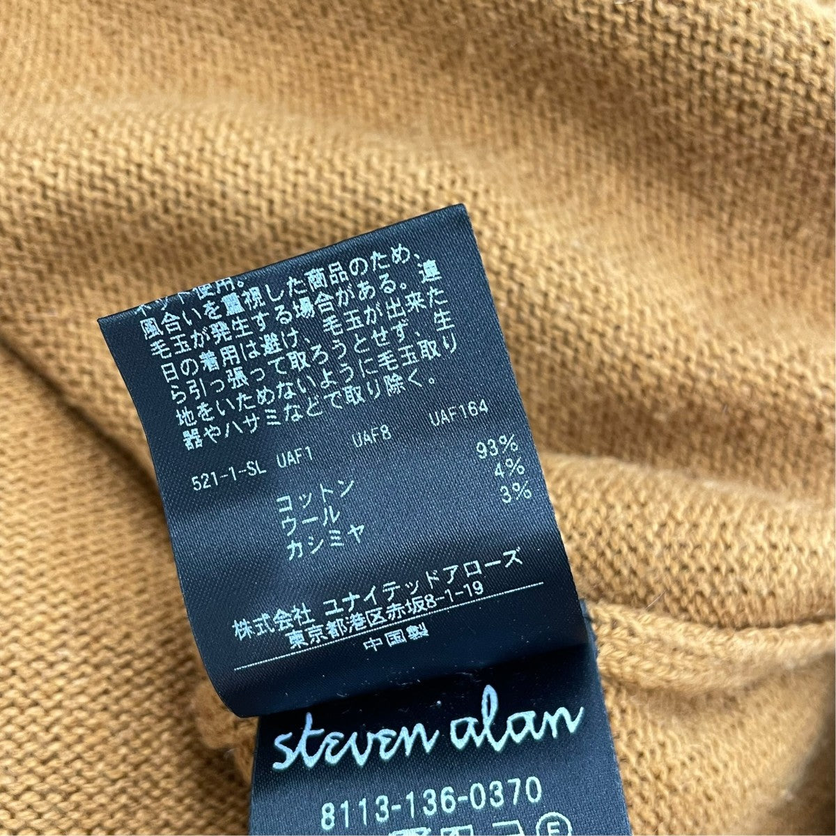 STEVEN ALAN(スティーヴンアラン) LOOSEニット8113-136-0370 8113-136