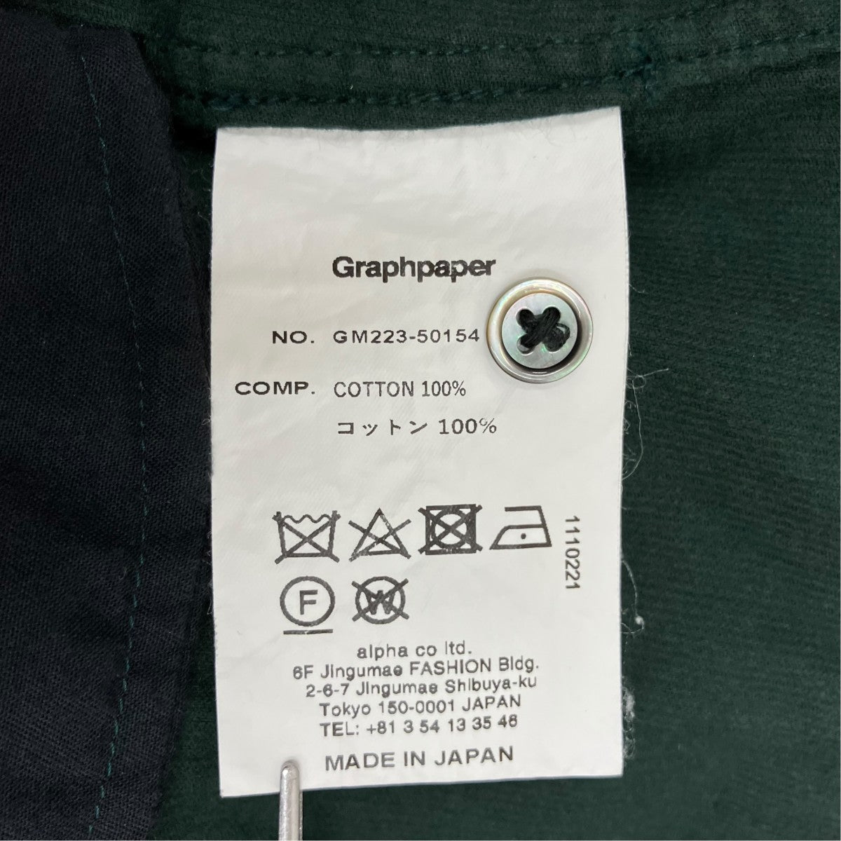 Graphpaper Suvin Corduroy Stand Collar長袖シャツGM223-50154 古着・中古-7枚目のアイテム画像