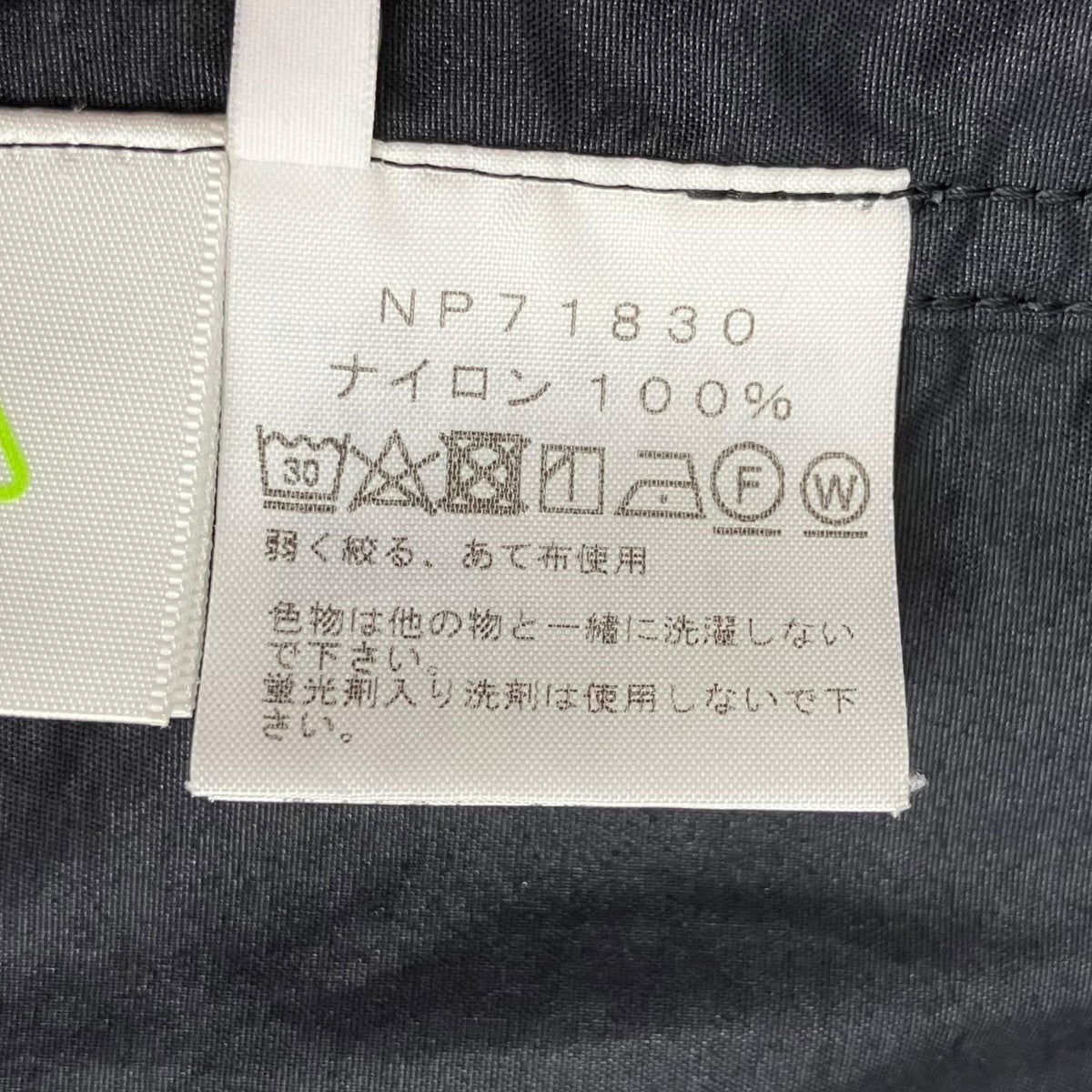 THE NORTH FACE COMPACT JACKETマウンテンパーカーNP71830 古着・中古-9枚目のアイテム画像