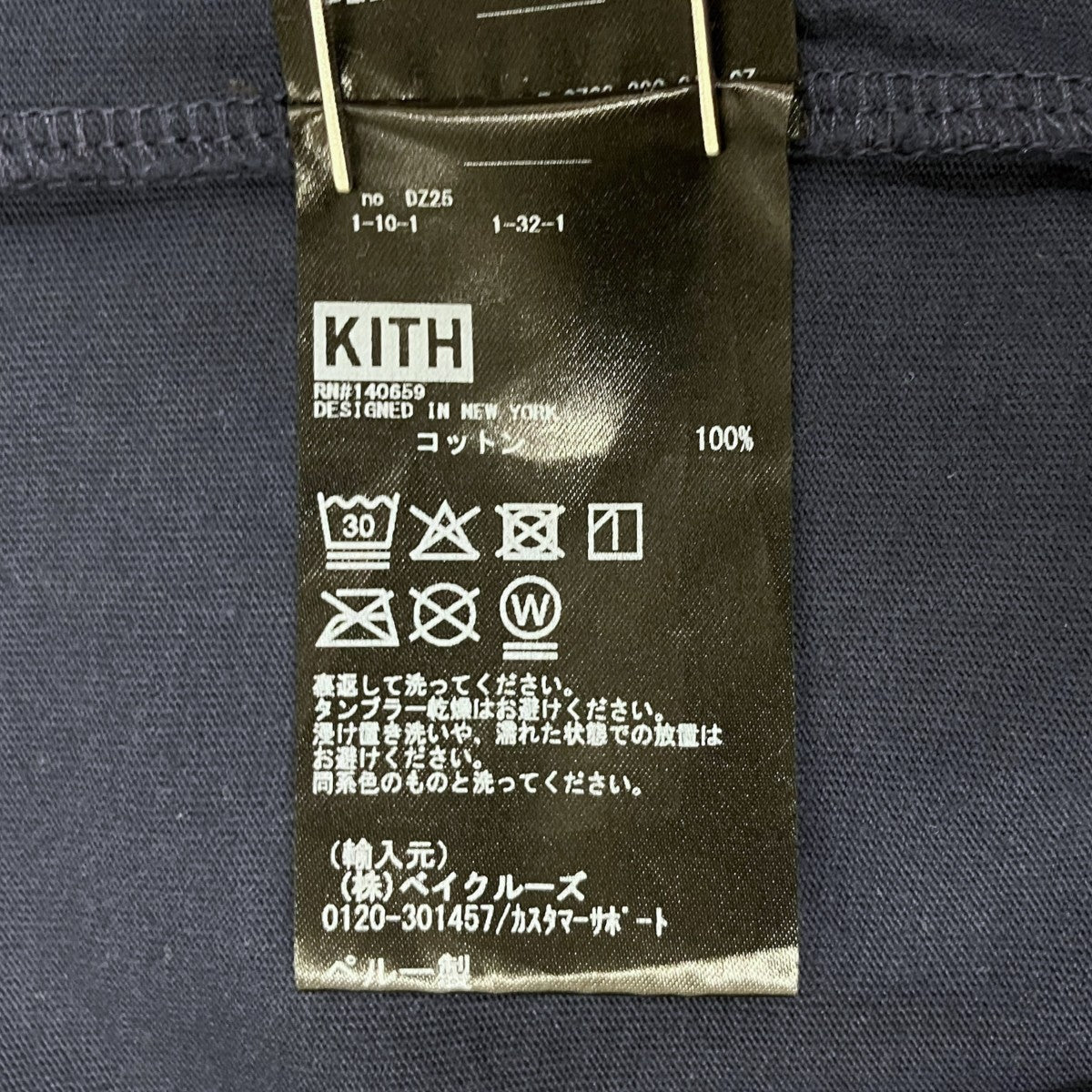KITH 半袖Tシャツ25073060002320 古着・中古-9枚目のアイテム画像