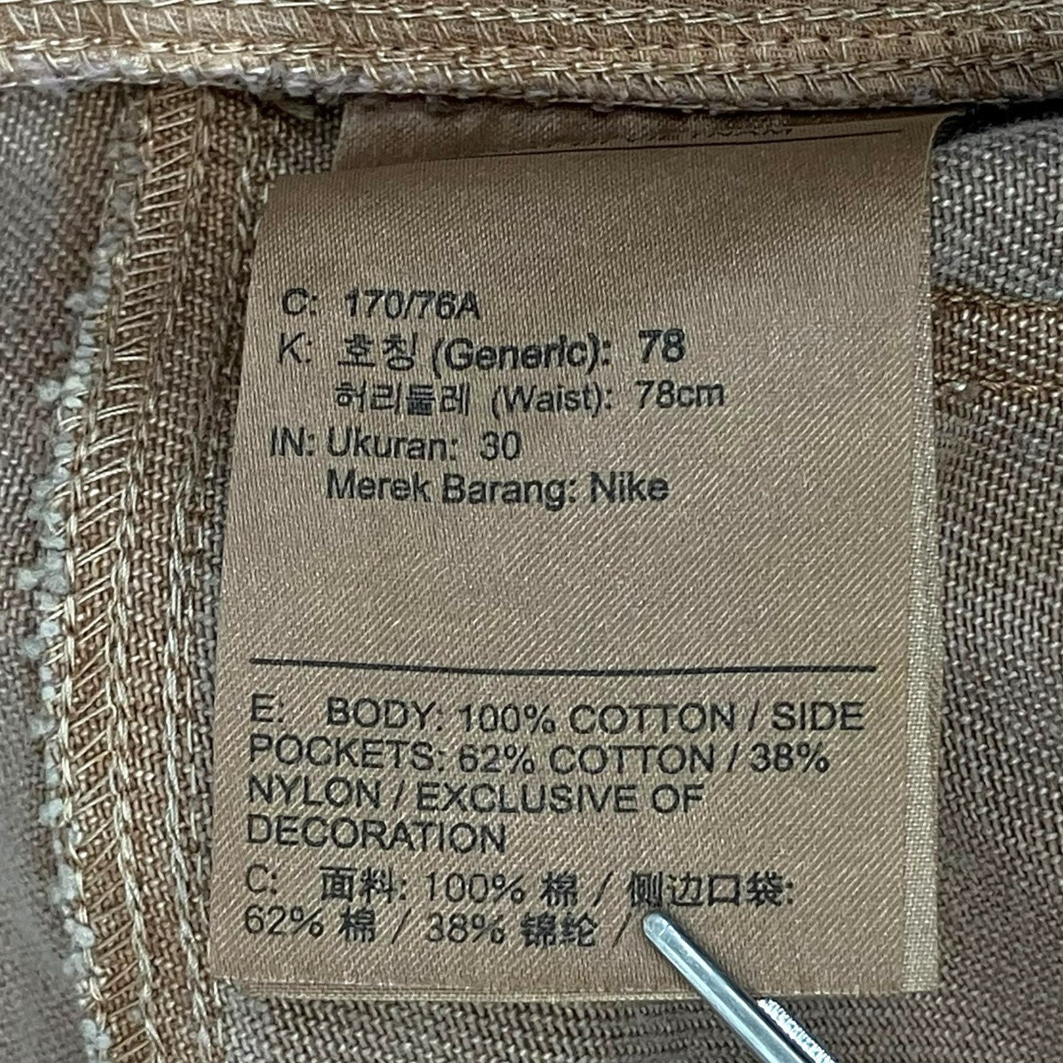 NIKE デニムパンツFZ6570-200 古着・中古-7枚目のアイテム画像