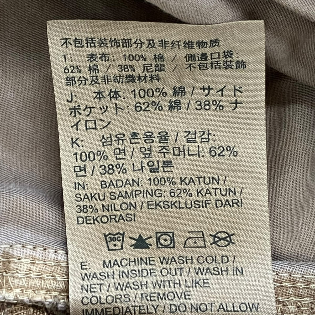 NIKE デニムパンツFZ6570-200 古着・中古-8枚目のアイテム画像
