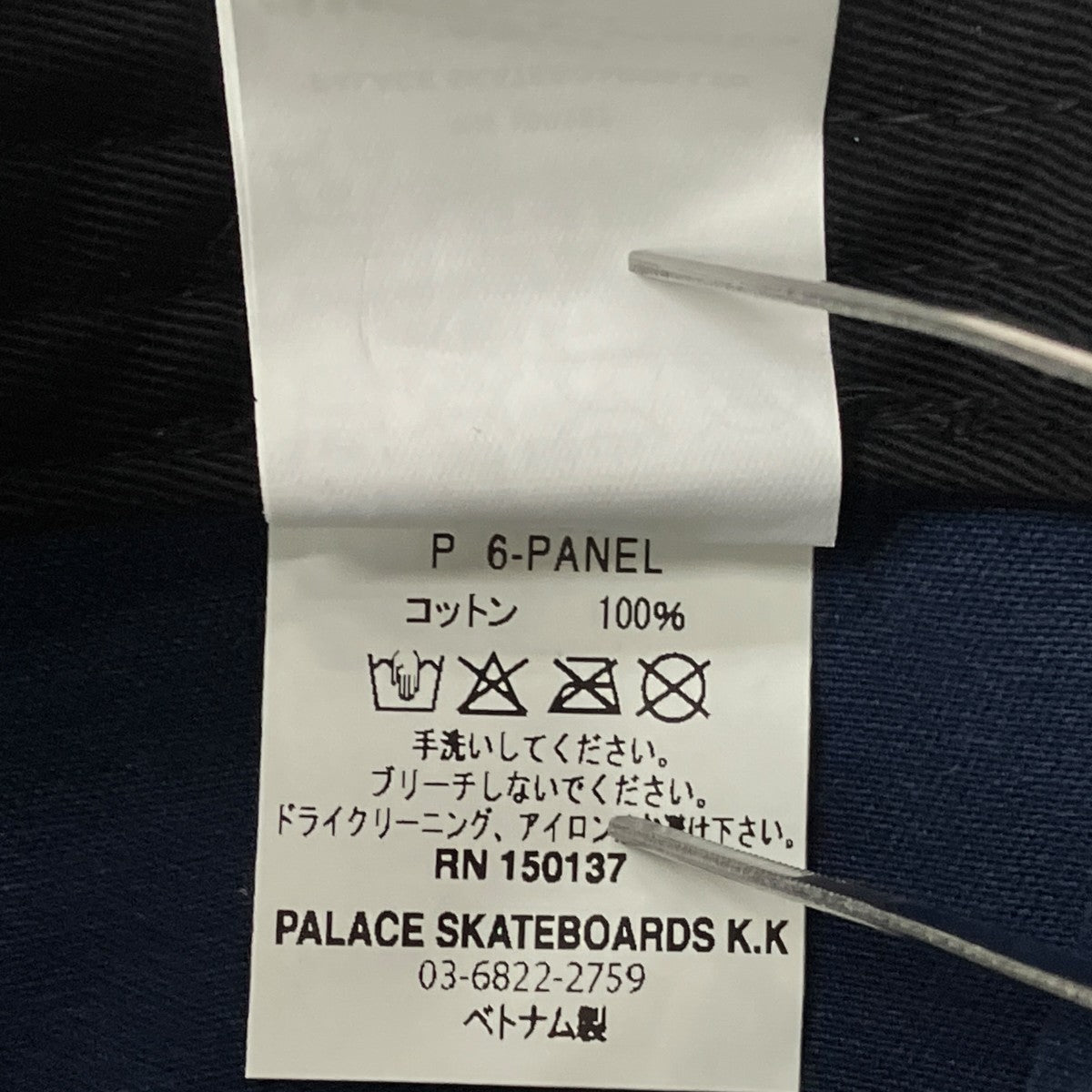 PALACE キャップ 古着・中古-7枚目のアイテム画像