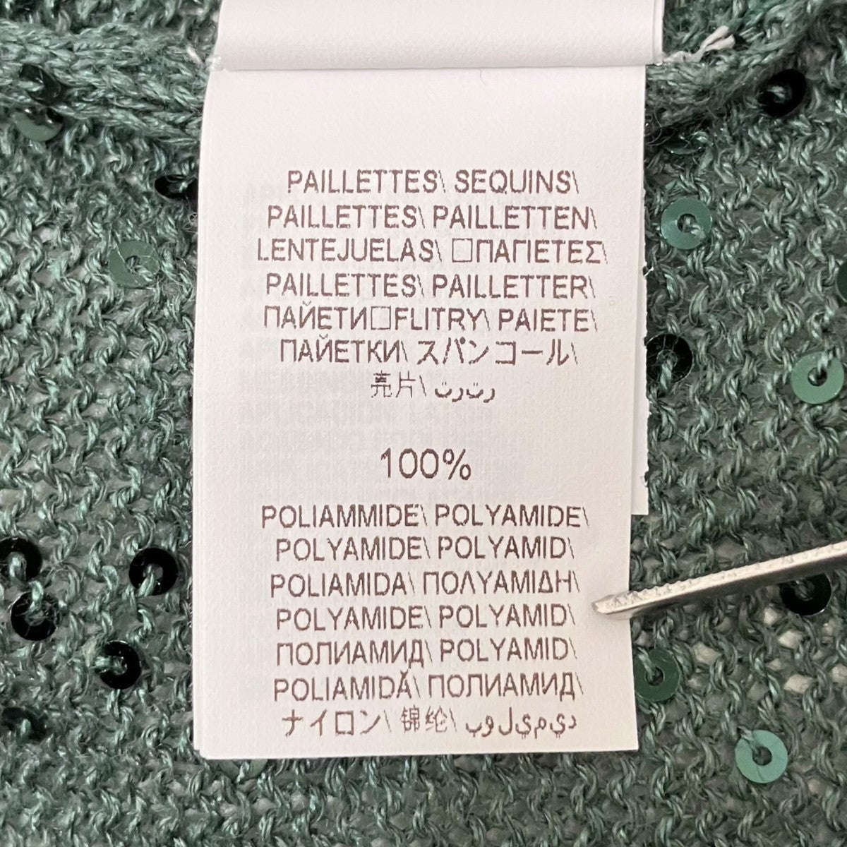 BRUNELLO CUCINELLI(ブルネ・クチネリ) リネンシルク スパンコール