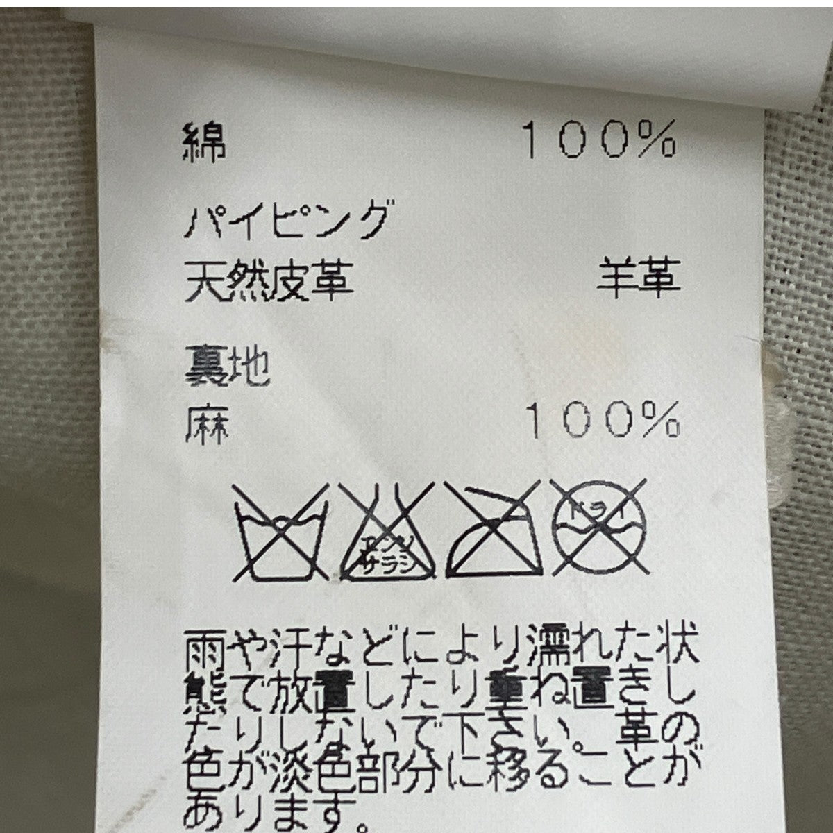 HERMES キャップ 古着・中古-8枚目のアイテム画像