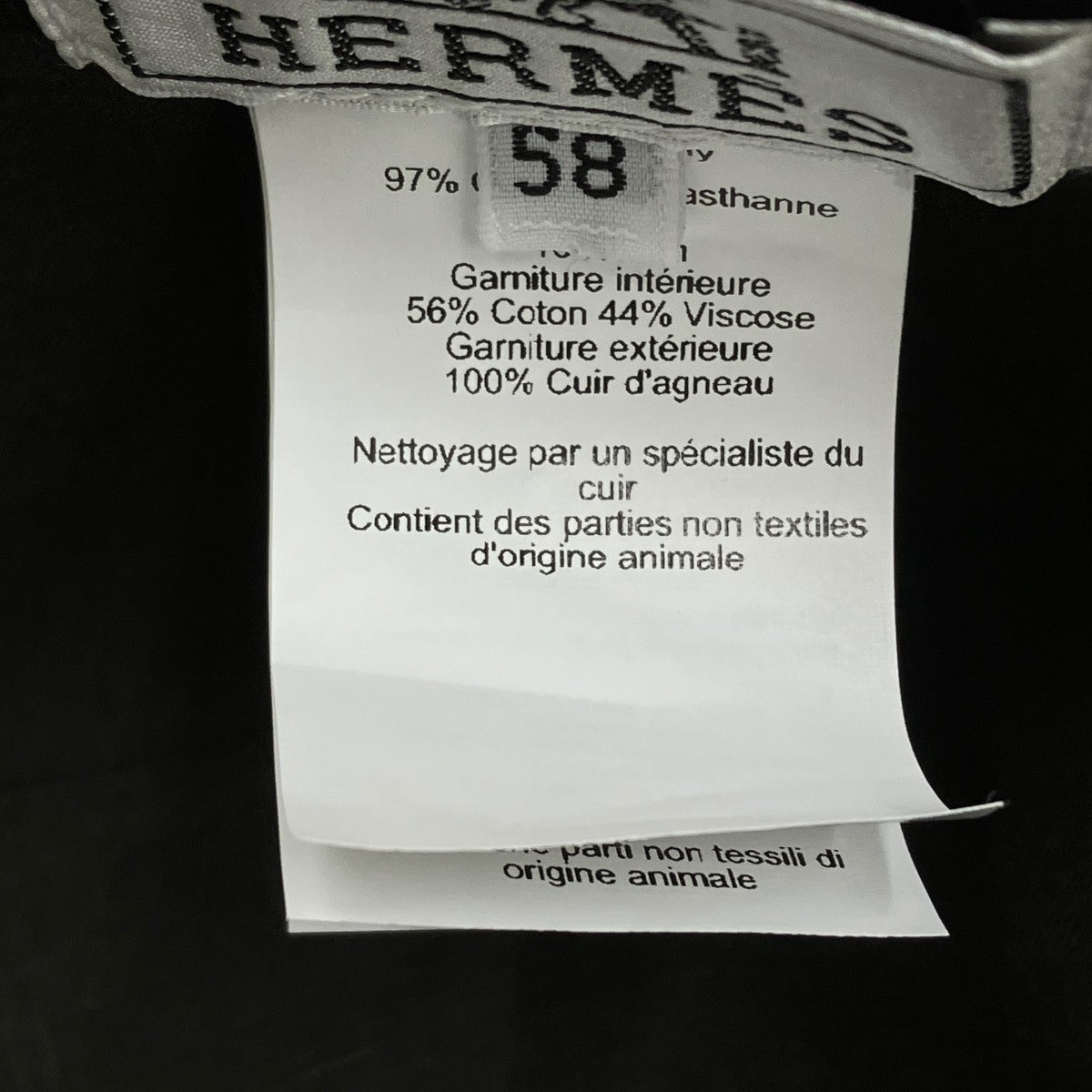 HERMES キャップ・ネバダ・パズル・エケストルキャップ 古着・中古-6枚目のアイテム画像
