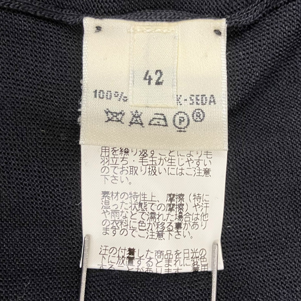 HERMES 薄手ニットsw309 古着・中古-5枚目のアイテム画像