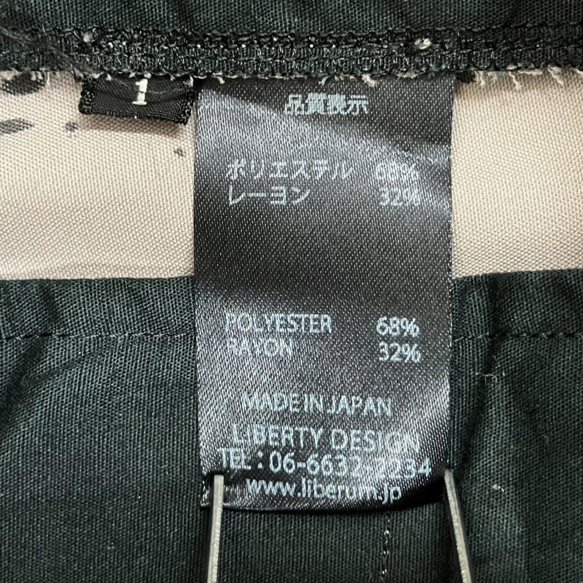 LIBERUM スラックス 古着・中古-9枚目のアイテム画像