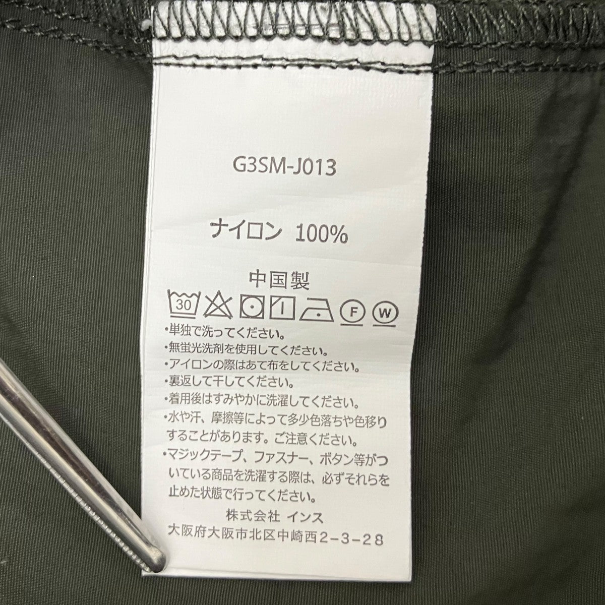GRAMICCI リバーバンクシャツ長袖シャツG3SM-J013 古着・中古-6枚目のアイテム画像