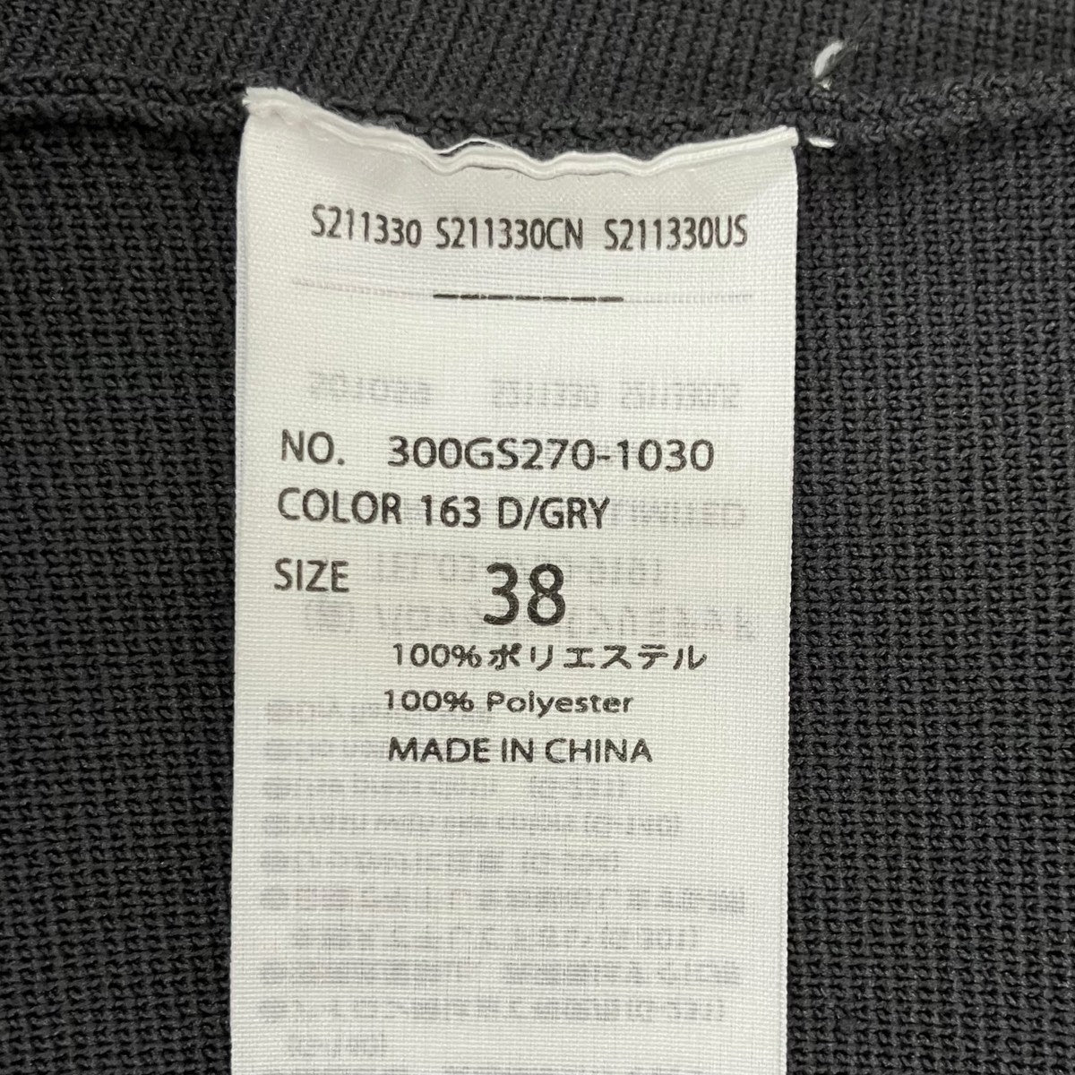 ENFOLD SOUTIEN COLLAR SHORT CARDIGANカーディガン300GS270-1030 古着・中古-7枚目のアイテム画像