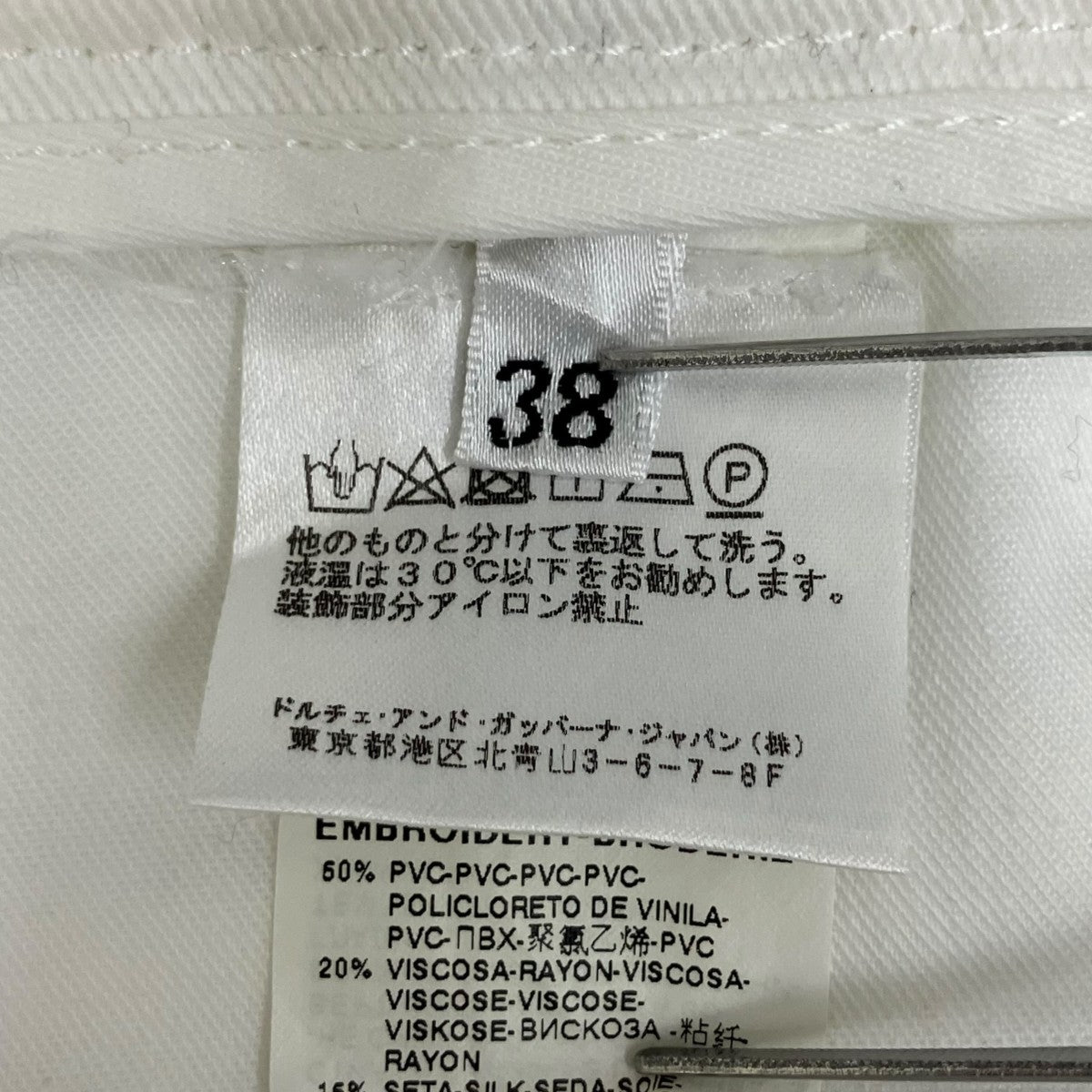 DOLCE ＆ GABBANA 薔薇刺繍 デニムパンツ FTAQ5Z 古着・中古-10枚目のアイテム画像
