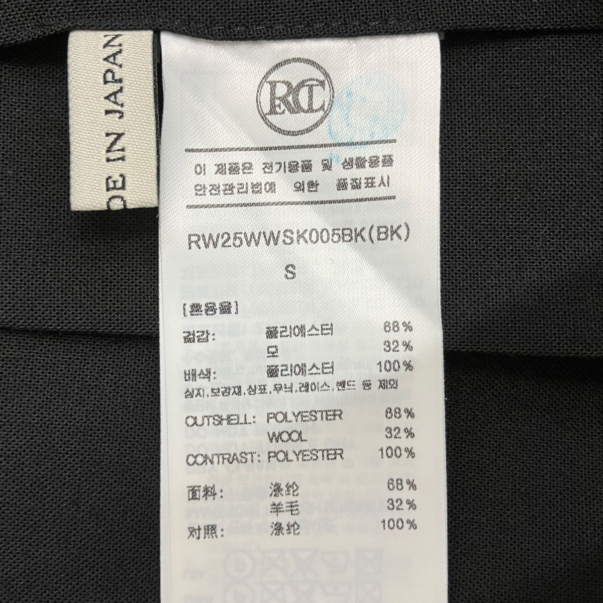 RECTO PLEATED WRAP SKIRT RW25WWSK005BK 古着・中古-6枚目のアイテム画像