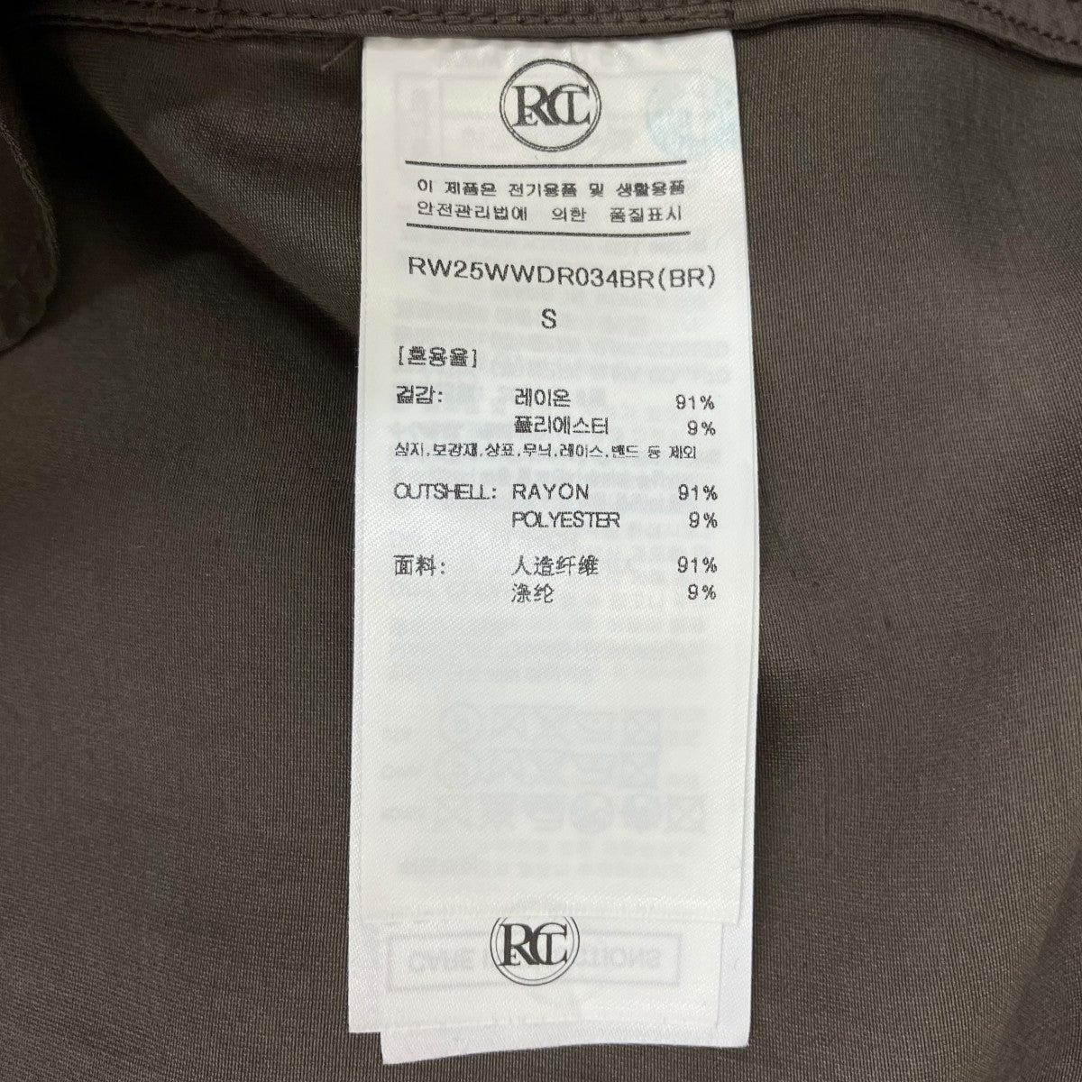 RECTO DOUBLE LAYER POINT SHIRT DRESSシャツワンピースRW25WWDR0347BR 古着・中古-7枚目のアイテム画像
