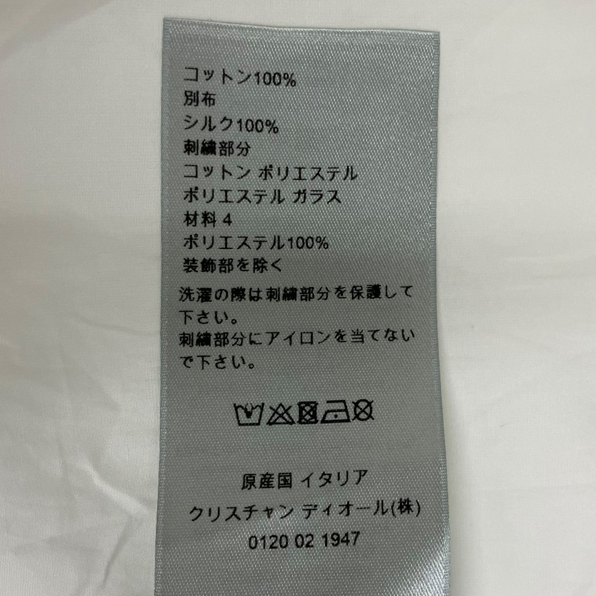 DIOR 長袖シャツ943C574A2088 古着・中古-6枚目のアイテム画像
