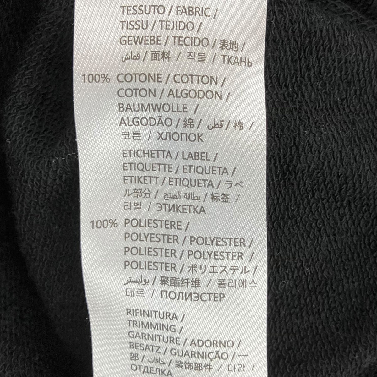 McQ Alexander McQueen STRIAΣプルオーバーパーカー624727 RST77 古着・中古-8枚目のアイテム画像