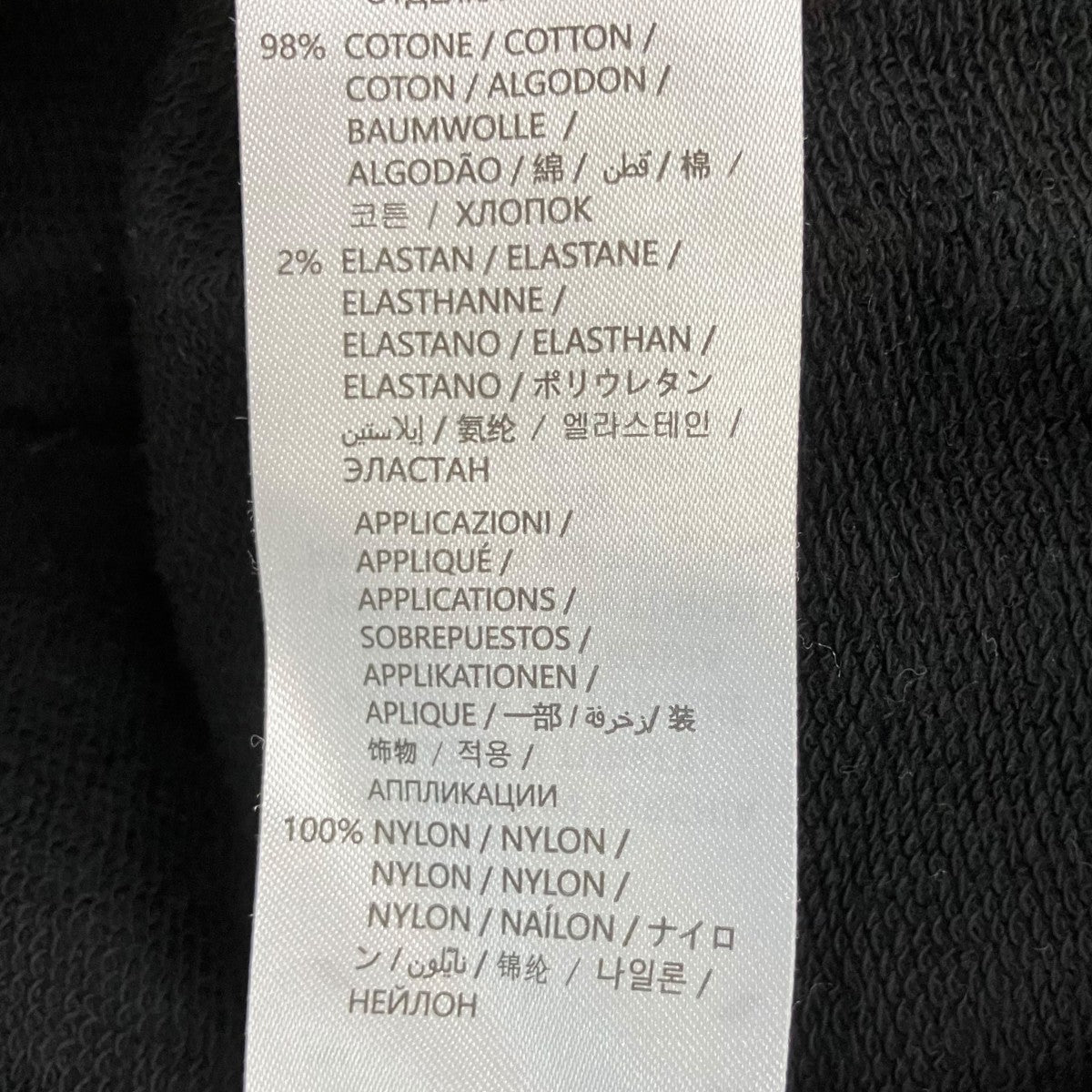 McQ Alexander McQueen STRIAΣプルオーバーパーカー624727 RST77 古着・中古-9枚目のアイテム画像