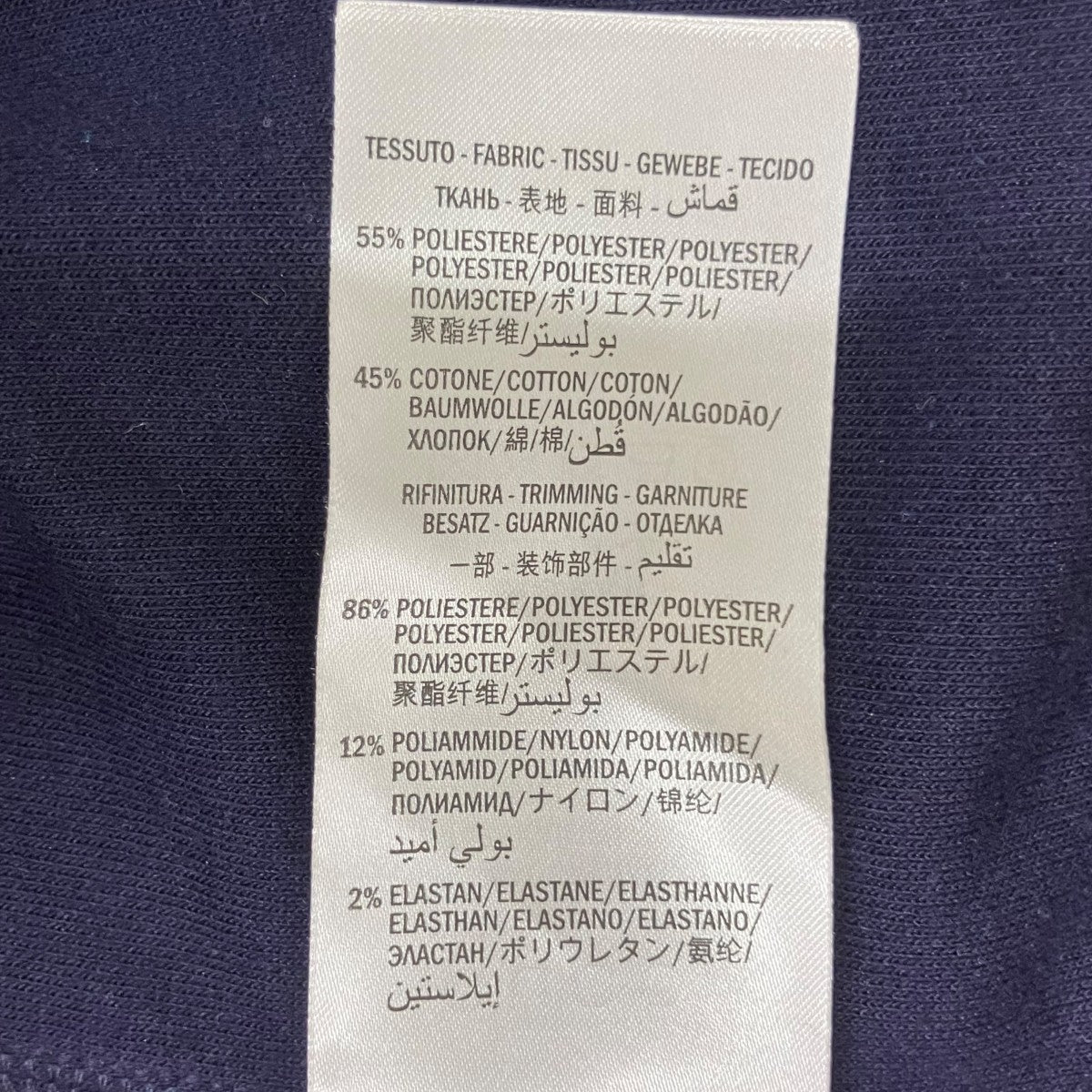 GUCCI サイドラインストライプトラックパンツ502306-X9N81 古着・中古-7枚目のアイテム画像