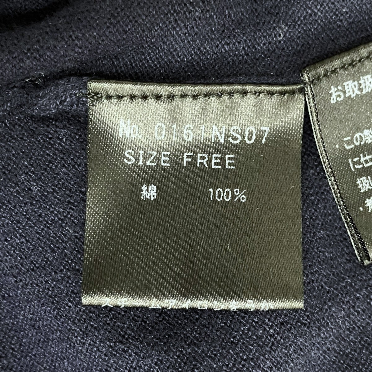 Hysteric Glamour ニット0161NS07 古着・中古-7枚目のアイテム画像