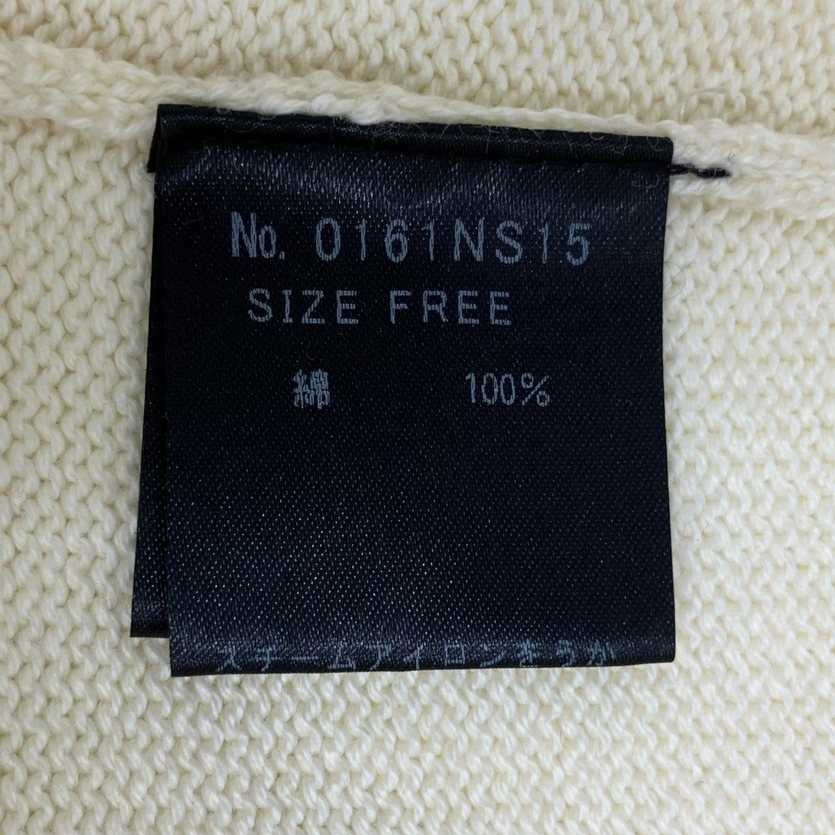 Hysteric Glamour BAR＆DININGニット0161NS15 古着・中古-7枚目のアイテム画像