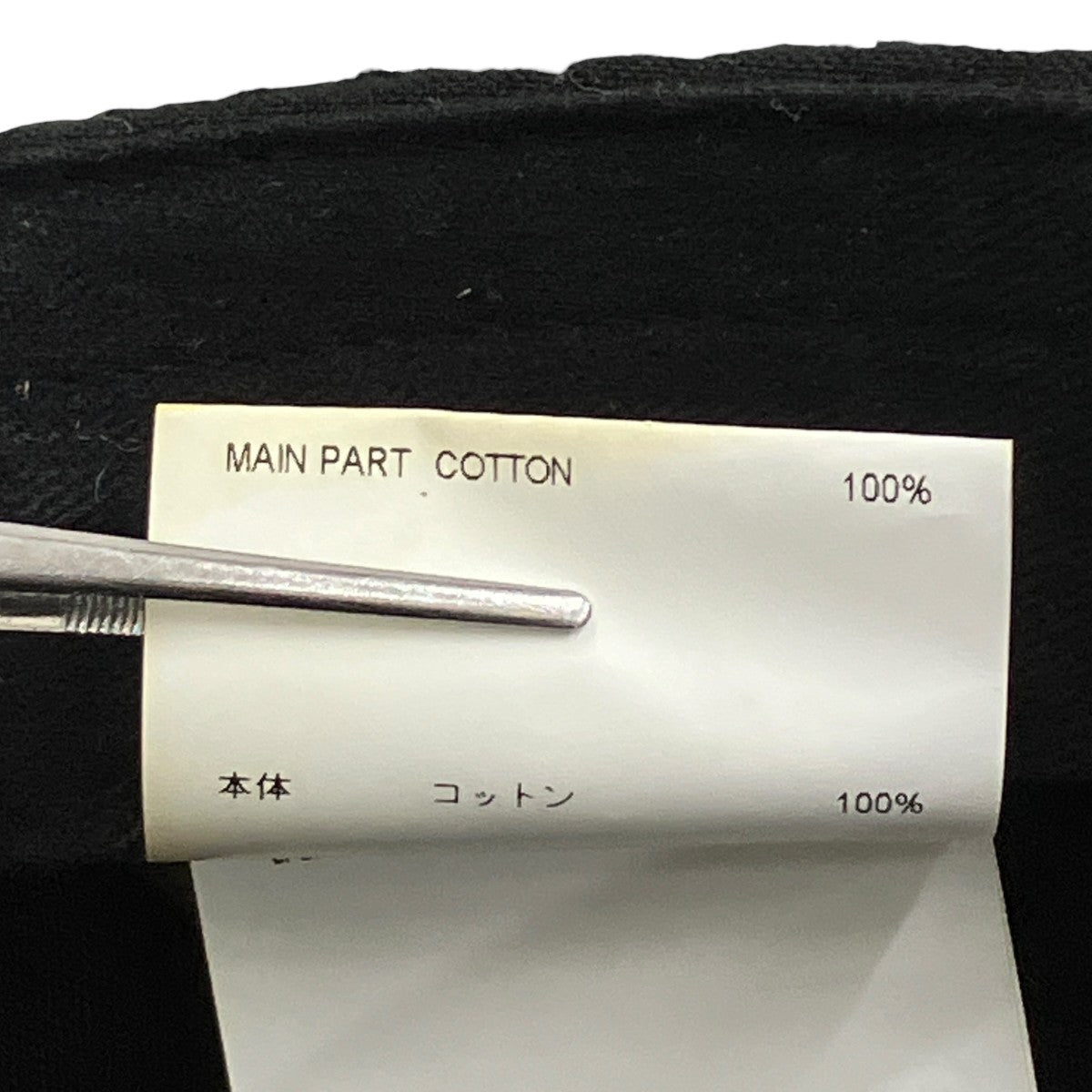 WTAPS キャップ211HCDT-HT01 古着・中古-7枚目のアイテム画像