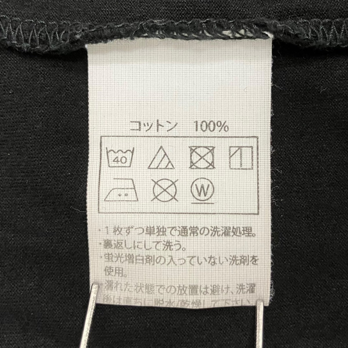 COOTIE PRODUCTIONS(クーティープロダクションズ) ロングスリーブT