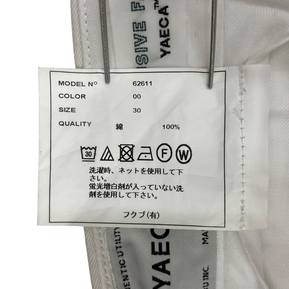 YAECA チノ ワイドテーパードチノパン62611 古着・中古-8枚目のアイテム画像