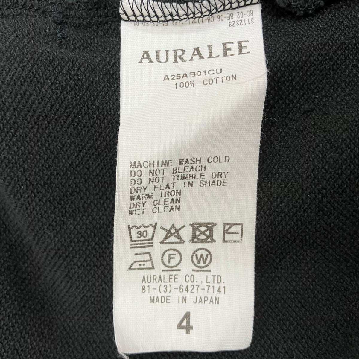 AURALEE 25AWSUPER HIGH GAUGE SWEAT ZIP BLOUSONドライバーズニットA25AB01CU 古着・中古-7枚目のアイテム画像