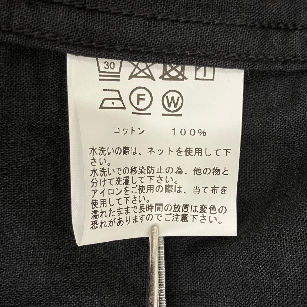 GOLD VAT DYE CHAMBRAY ZIP SHIRTジップシャツGL39433 古着・中古-7枚目のアイテム画像