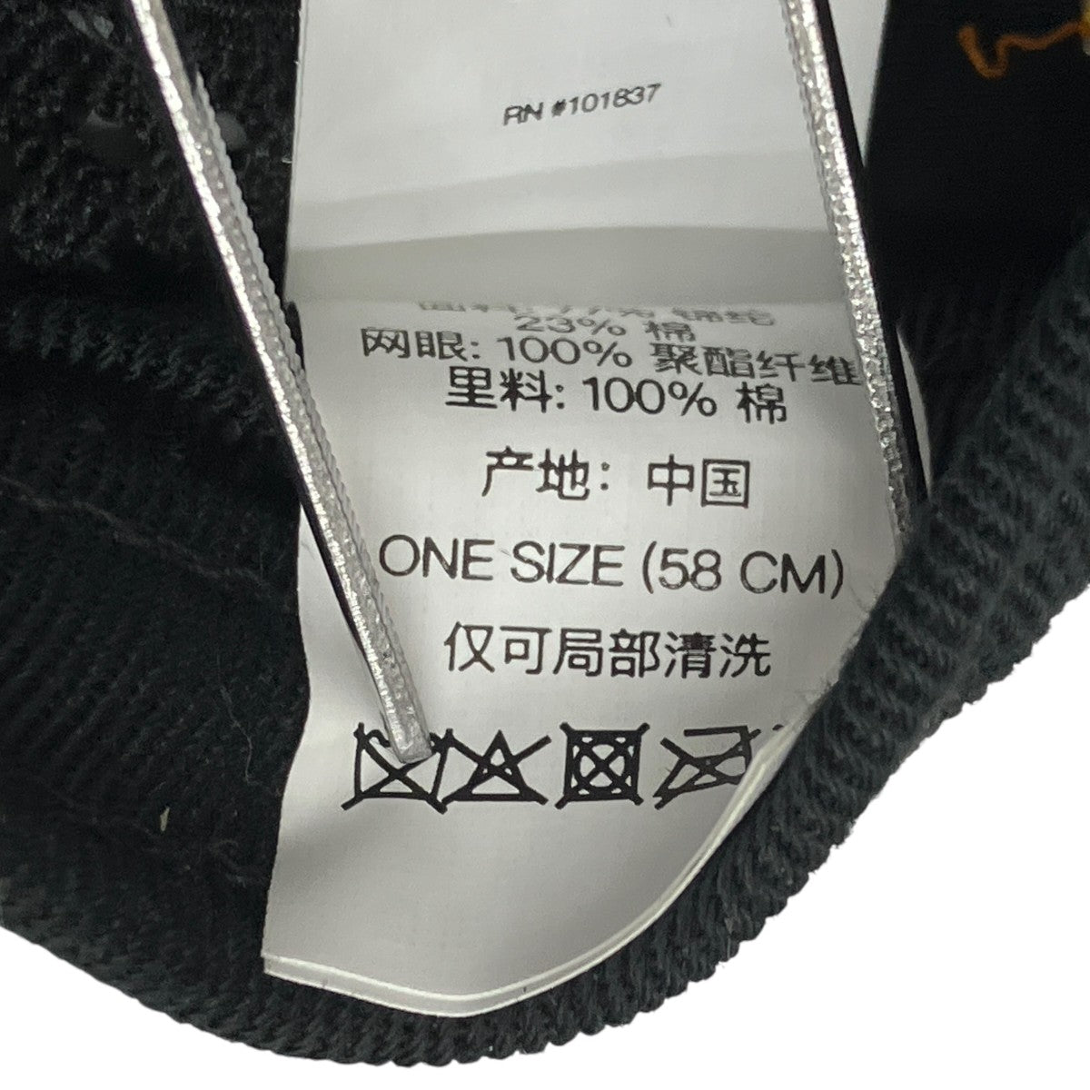 Supreme 25SSCordura Mesh 6Penel Capキャップ 古着・中古-6枚目のアイテム画像