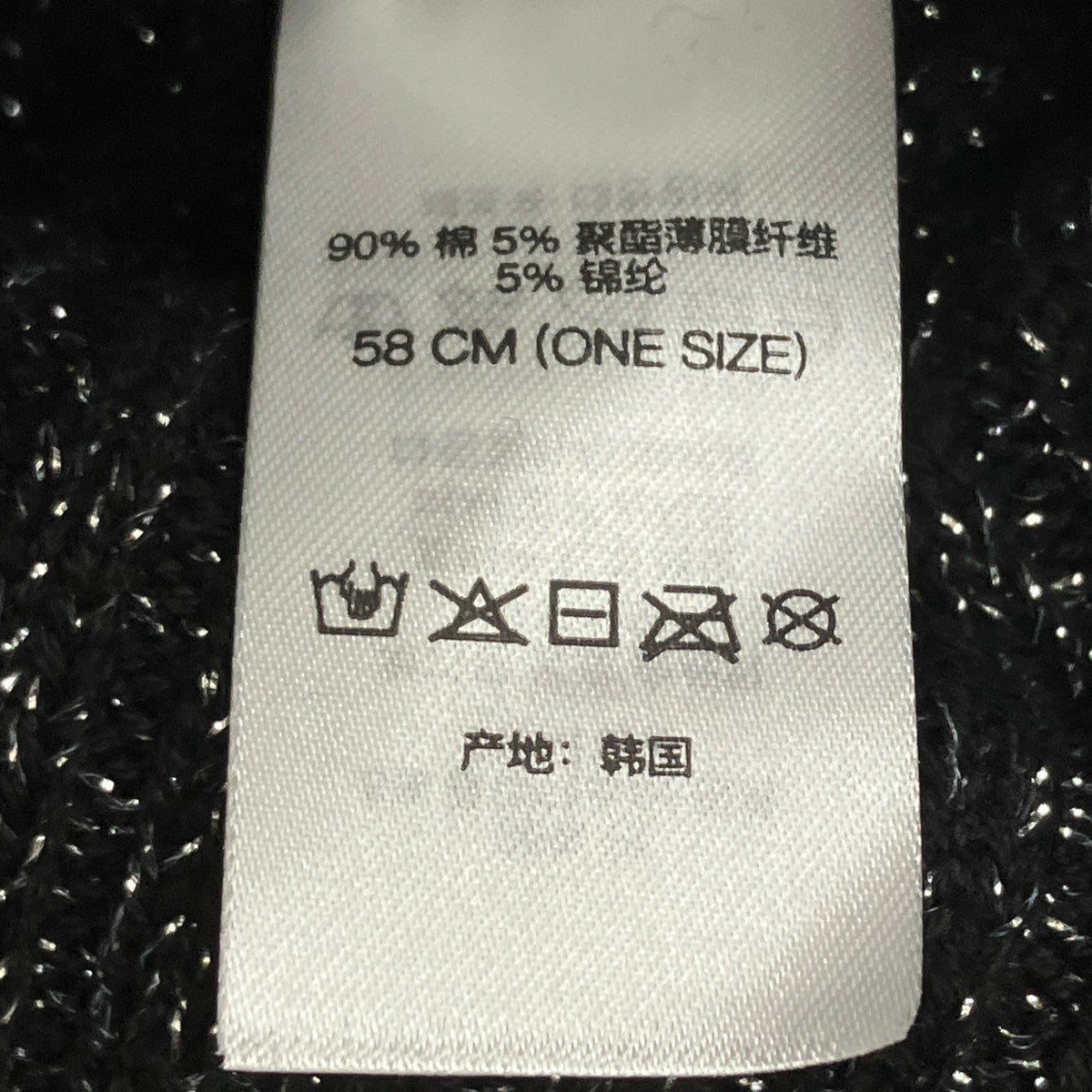 Supreme 25SSOverdyed Beanie Metallic Blackニット帽 古着・中古-4枚目のアイテム画像