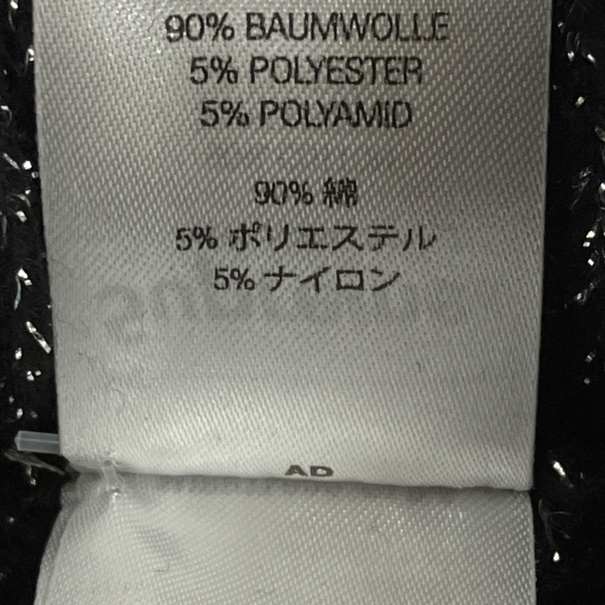 Supreme 25SSOverdyed Beanie Metallic Blackニット帽 古着・中古-5枚目のアイテム画像
