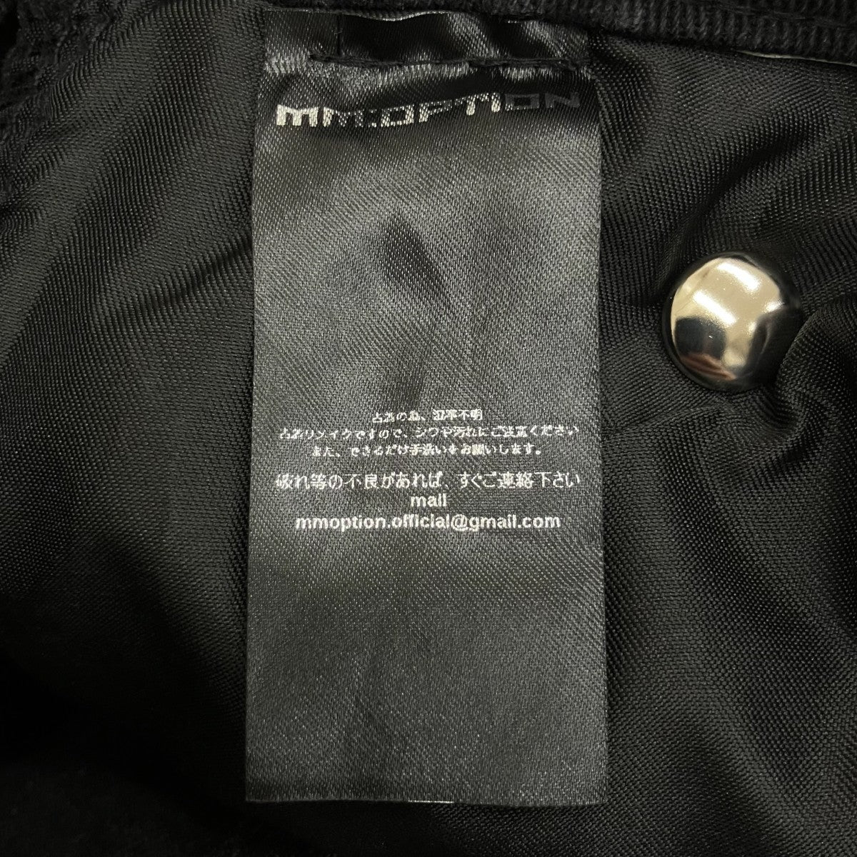 MMOPTION デニムパンツ 古着・中古-7枚目のアイテム画像