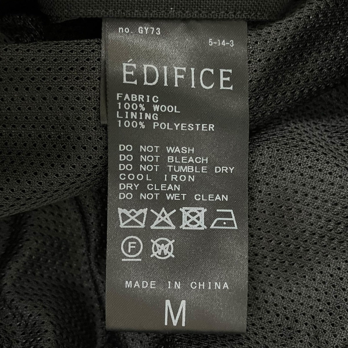 EDIFICE ハイツイスト ジップアップ フーディーブルゾンジップパーカー25011300800410 古着・中古-7枚目のアイテム画像