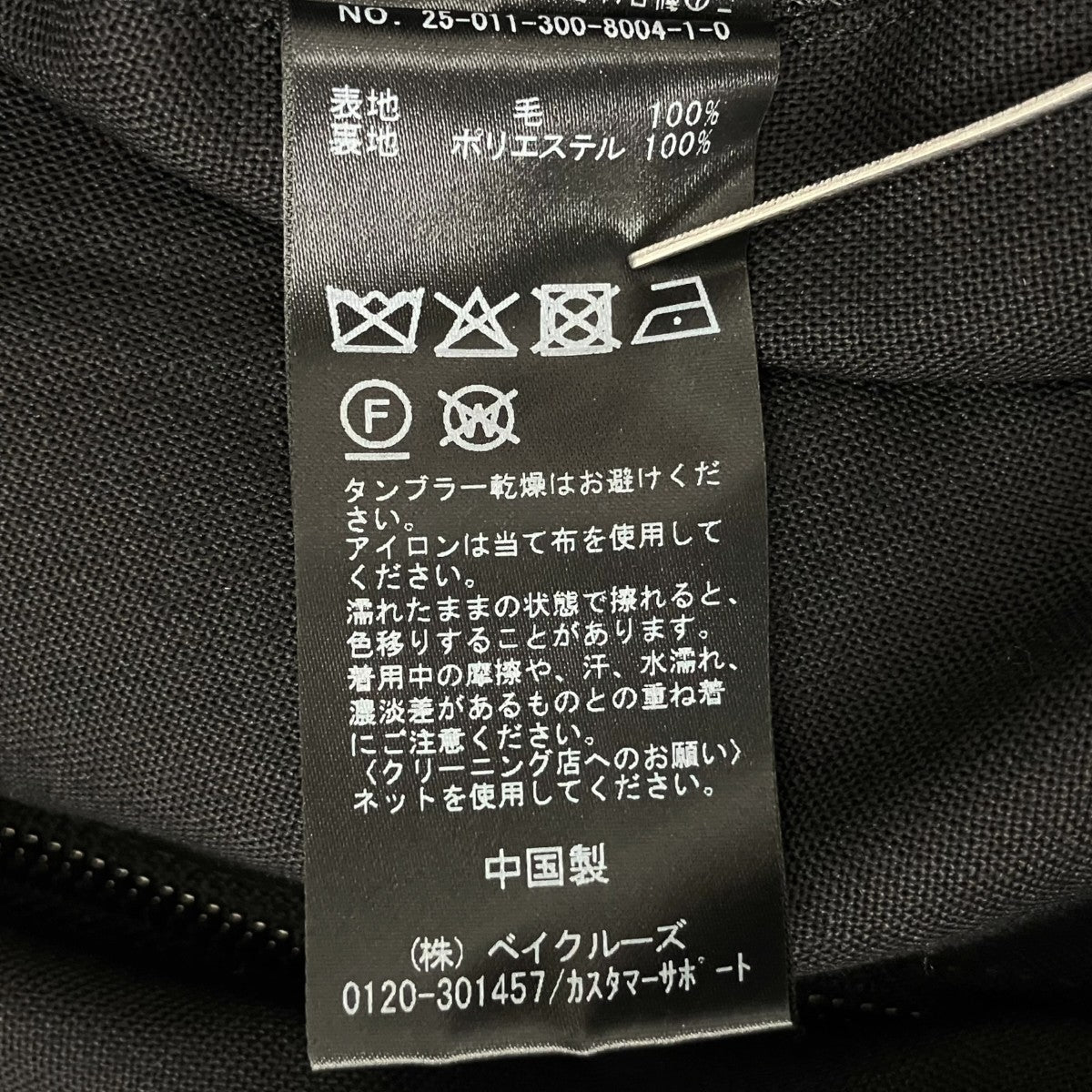 EDIFICE ハイツイスト ジップアップ フーディーブルゾンジップパーカー25011300800410 古着・中古-8枚目のアイテム画像