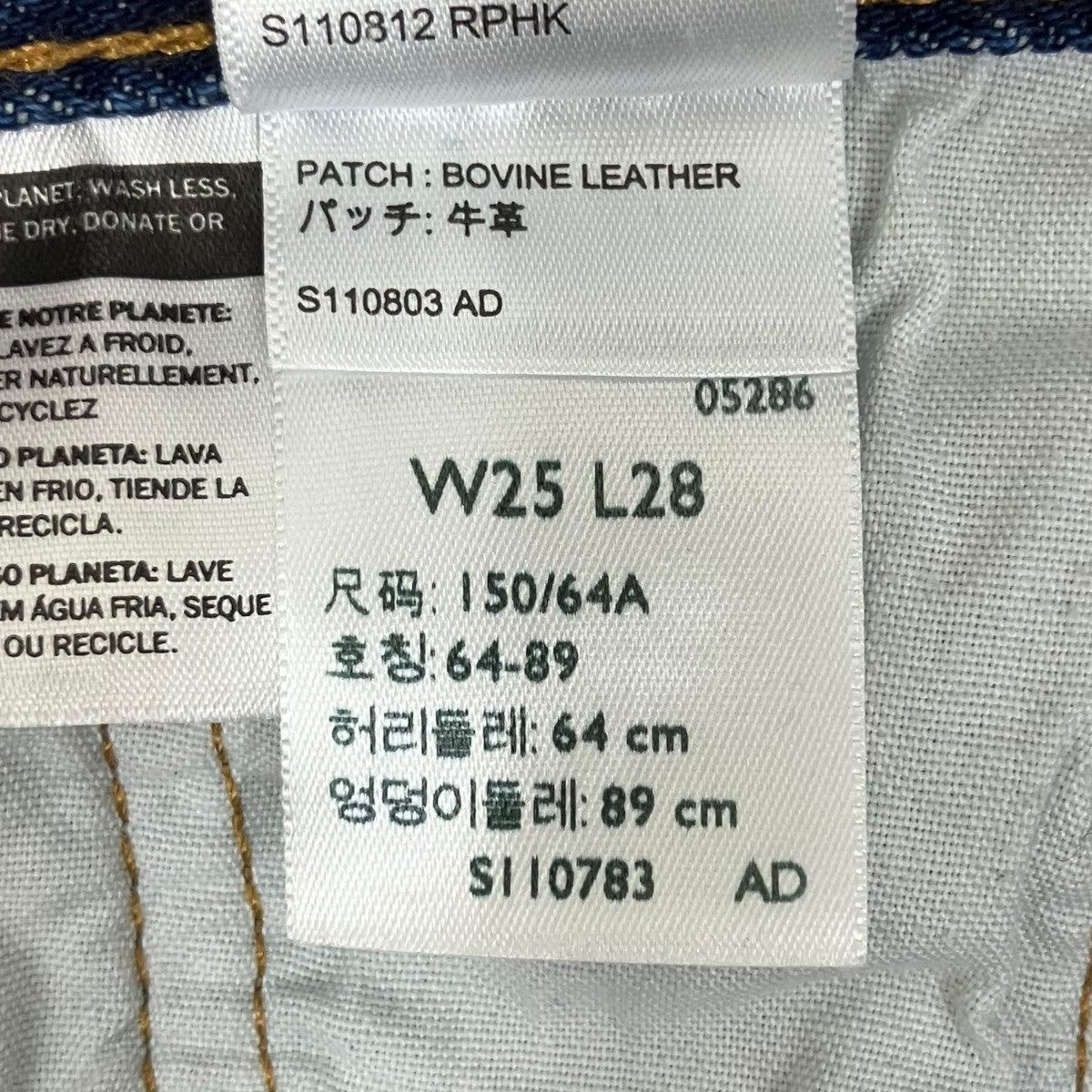 LEVI’S 501 90s EX 別注デニムパンツ0040C-0000 古着・中古-9枚目のアイテム画像