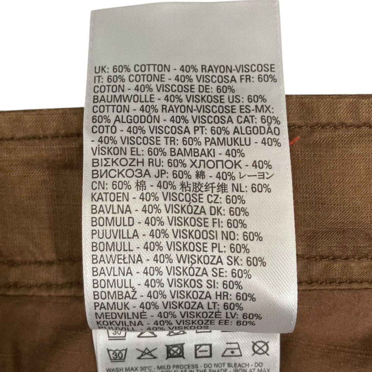 DIESEL カーゴミニスカート0CKAJ 古着・中古-7枚目のアイテム画像