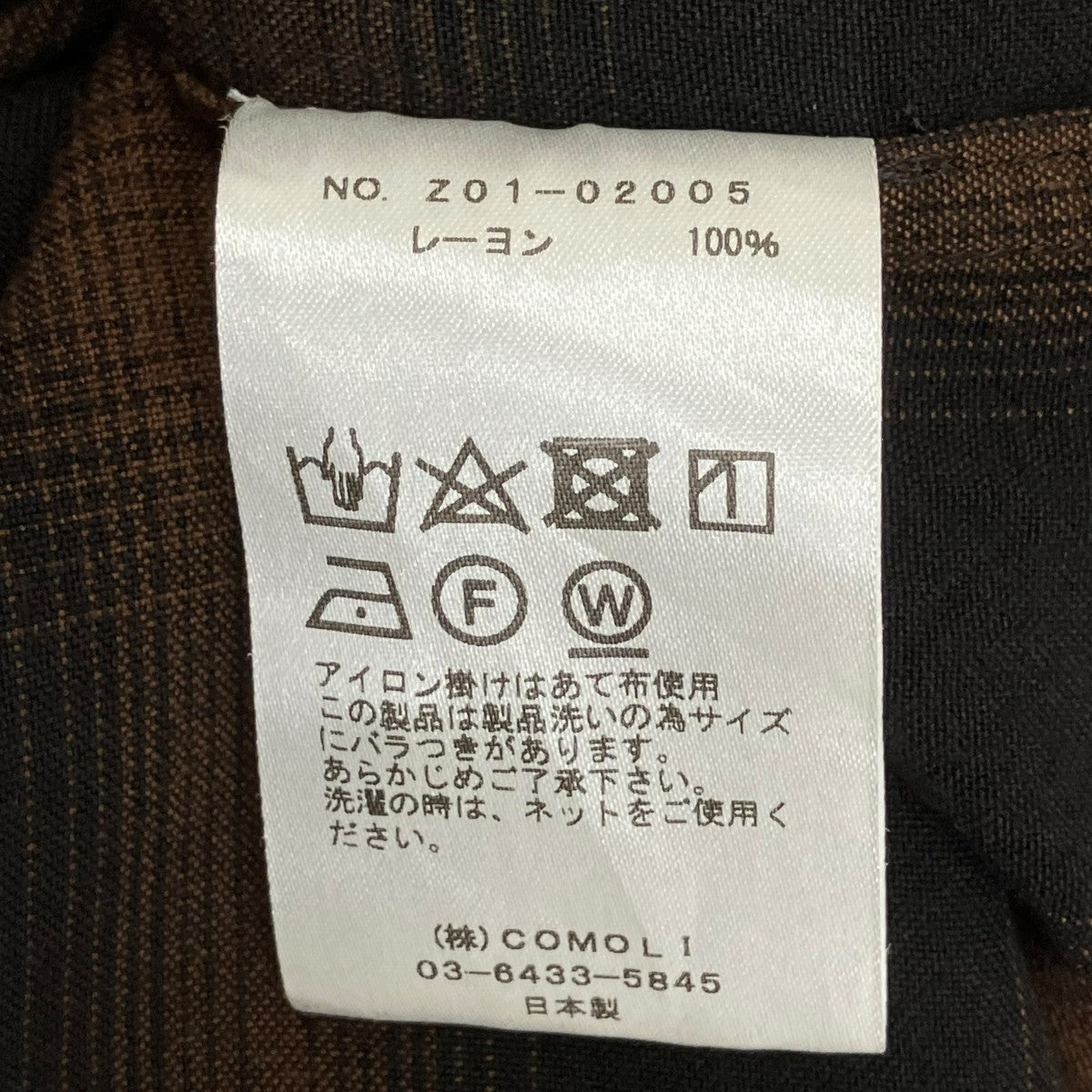 COMOLI レーヨンオープンカラーシャツ Z01-02005 古着・中古-8枚目のアイテム画像