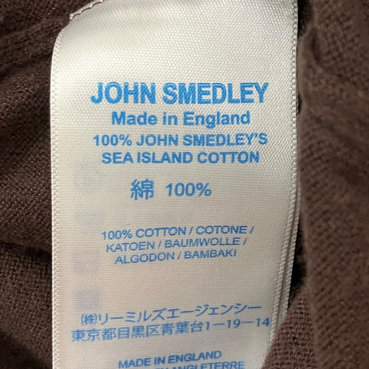 JOHN SMEDLEY カーディガン 古着・中古-7枚目のアイテム画像