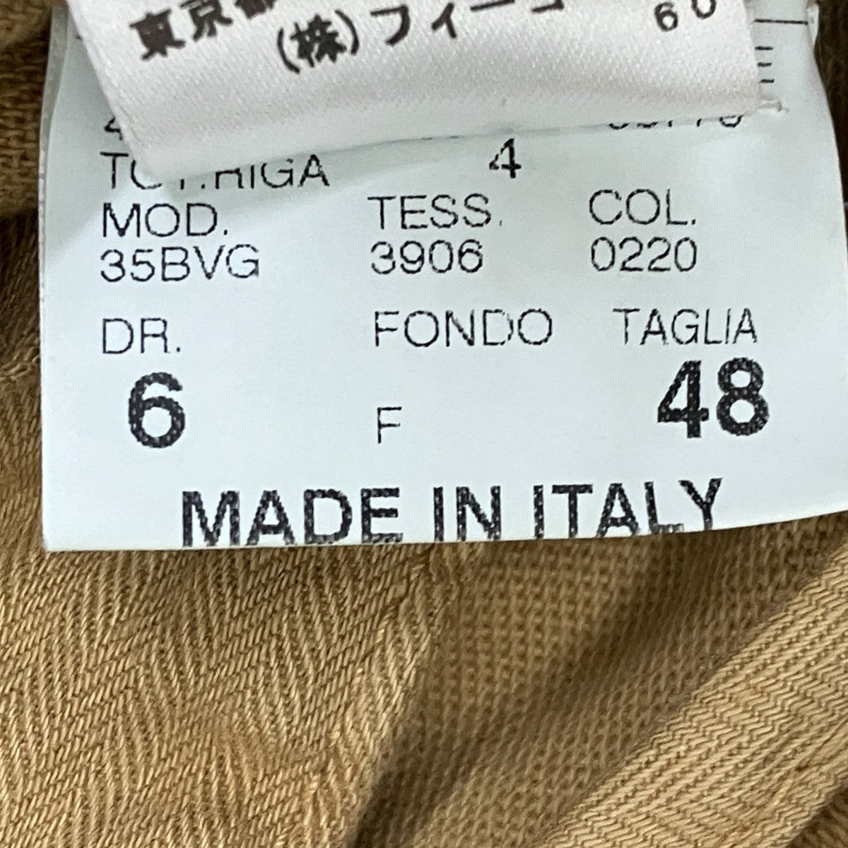 GERMANO パンツ5BVG-3906 CO 古着・中古-10枚目のアイテム画像