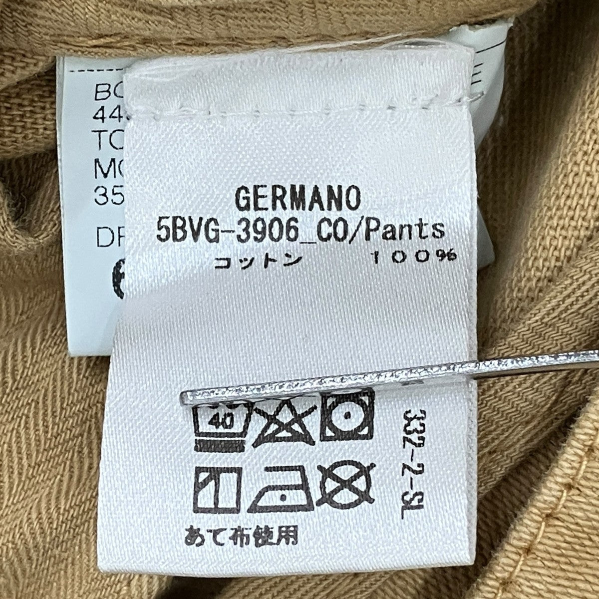 GERMANO パンツ5BVG-3906 CO 古着・中古-7枚目のアイテム画像