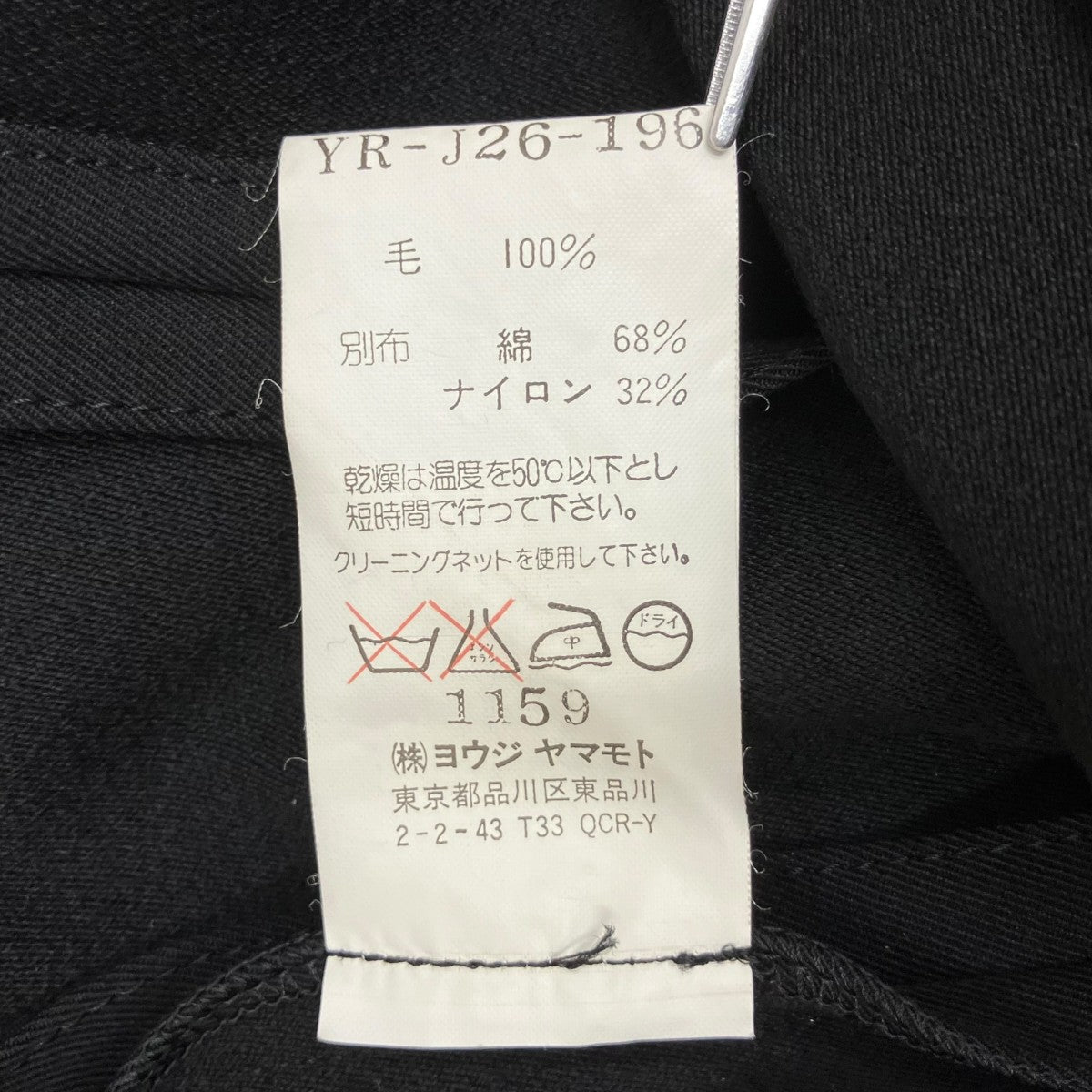 Y’s シャツジャケットYR-J26-196 古着・中古-7枚目のアイテム画像