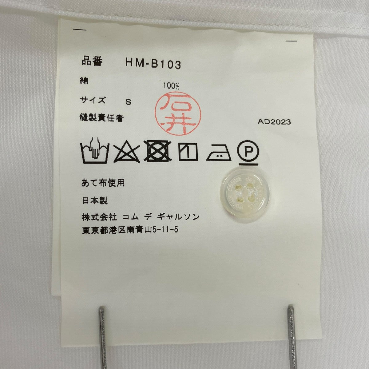 綿ブロード S S シャツ半袖シャツHM-B103