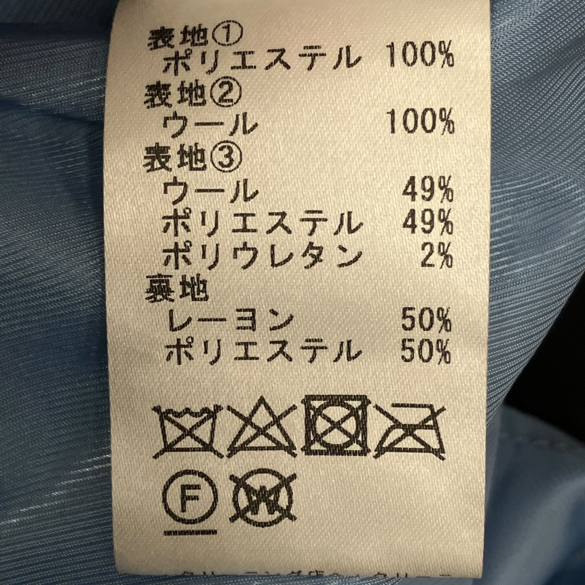 REJINA PYO ワンピース65-26-1212-896 古着・中古-9枚目のアイテム画像