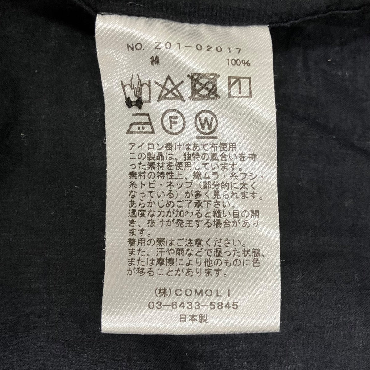 COMOLI KHADIコットン半袖 オープンカラーシャツ半袖シャツZ01-02017 古着・中古-10枚目のアイテム画像