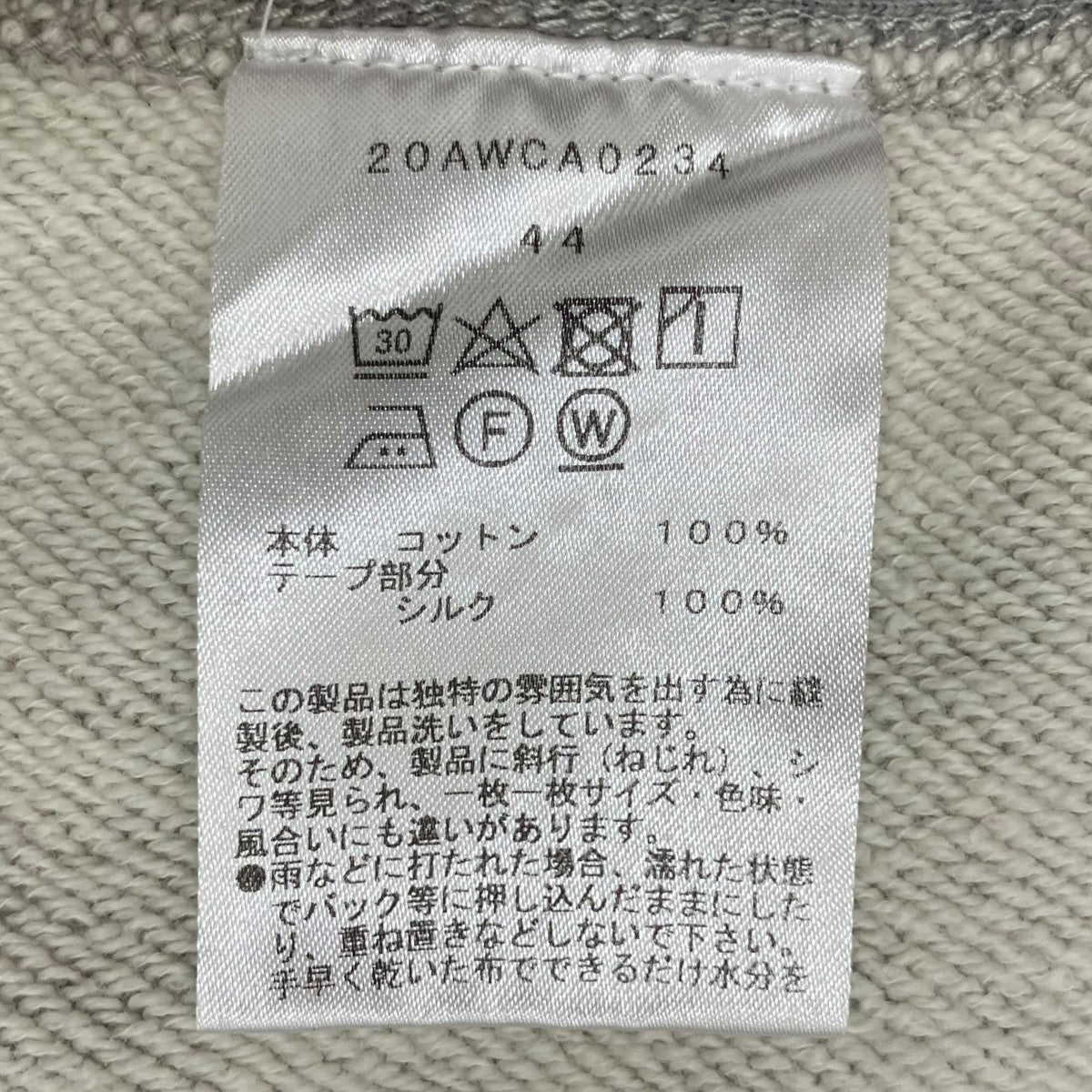 cantate パーカー20AWCA0234 古着・中古-6枚目のアイテム画像