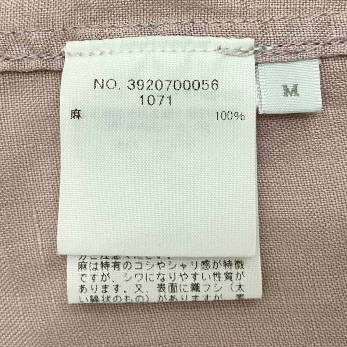 Ron Herman 半袖シャツ3920700056 古着・中古-5枚目のアイテム画像